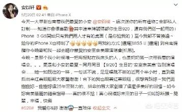 安钧灿:大s汪小菲，安以轩，安钧璨，是什么关系？