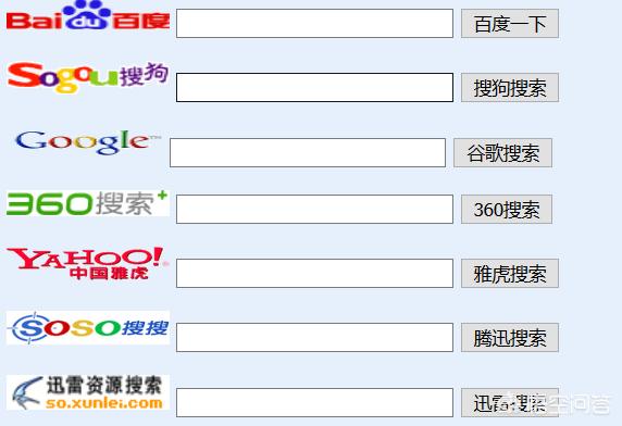 搜索网站有哪些(有哪些搜索引擎网站)