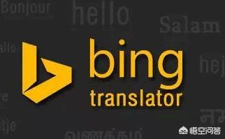 翻译兼职app，有什么应用程序可以在应用中翻译？