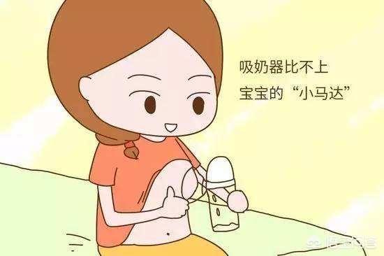 产后无奶怎么按摩:生完孩子后奶水比较少，怎样才能让奶水涨上来？