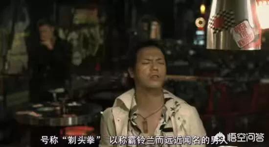 热血高校电影:电影《热血高校》中，拳哥为什么对源治那么好？