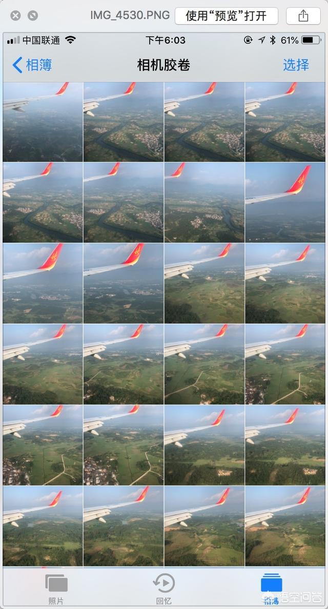 飞机上拍到奥特曼图片，在飞机上如何拍出高质量的照片