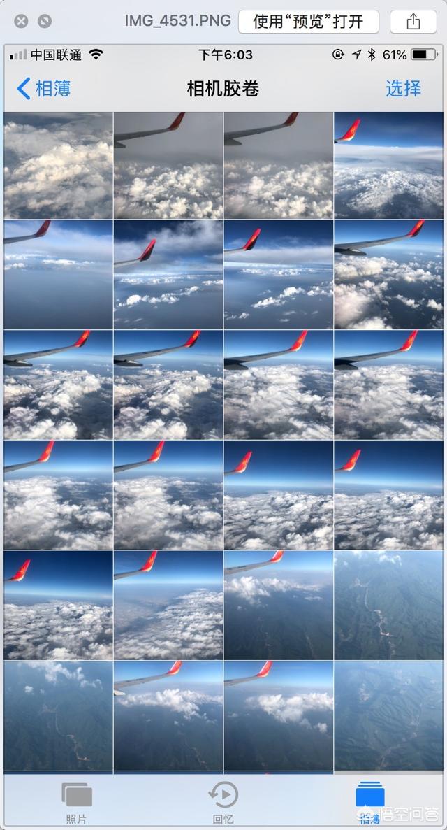 飞机上拍到奥特曼图片，在飞机上如何拍出高质量的照片