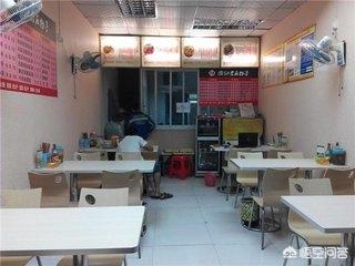 开个早餐店要多少钱(开一家早餐店大概需要多少钱)