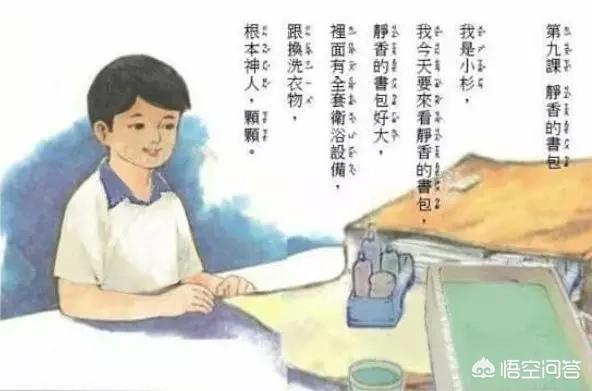 怪化猫同人图片:《哆啦A梦》动画有没有一些耐人寻味的同人图？