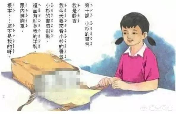 怪化猫同人图片:《哆啦A梦》动画有没有一些耐人寻味的同人图？