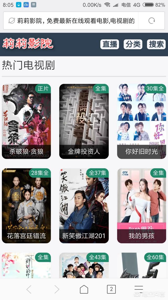 爱疯帮微信公众号:如何免费观看VIP电影？(如何免费看付费电视剧)