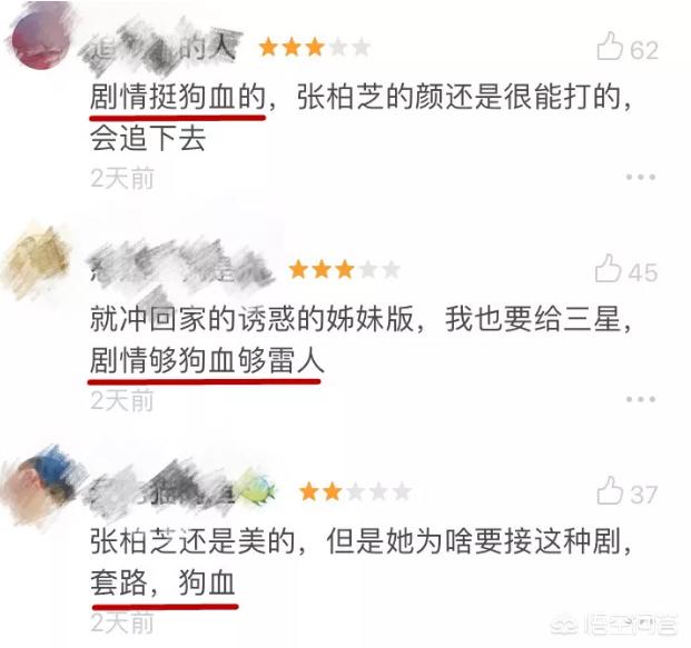 吴建豪演过的电影:你怎么评价张柏芝与吴建豪主演的《如果，爱》张柏芝演技如何