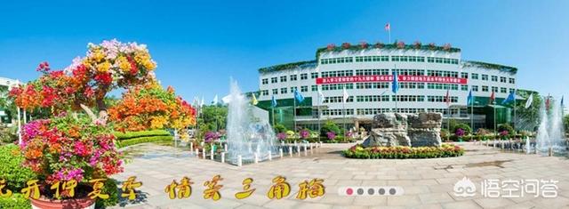 攀枝花学院怎么样(攀枝花学院专升本官网)