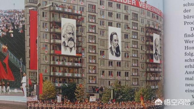 东德究竟是一个什么样的国家？插图6