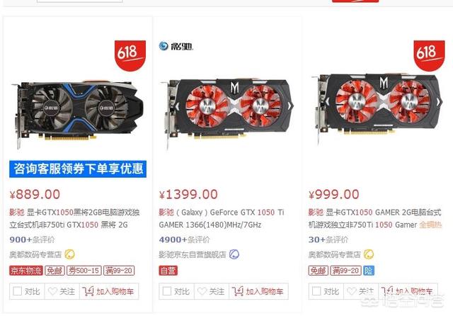 玩吃鸡游戏应该用什么显卡？