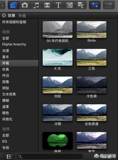 final cut怎么用,用过Final cut的进来？