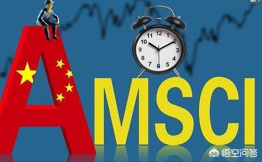 纳入msci的股票为什么尾盘会异动