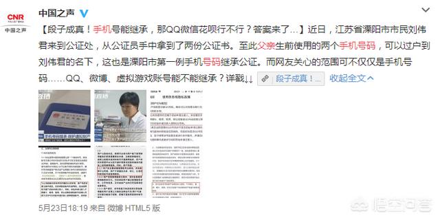 一个人死了，他在支付宝的存款无人知，支付宝如何处理这笔钱呢(死人的支付宝多久会注销)