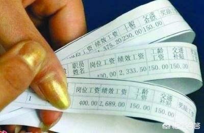 月薪8000元在北京属于什么水平？