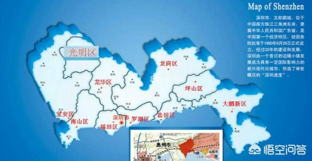 深圳是组团式的城市,那么深圳的城市中心区究竟在哪里呢？