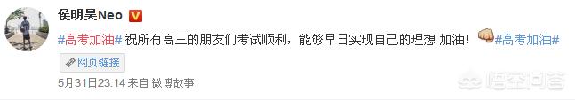 金铭资料:在娱乐圈，有哪些属于学霸级的明星？