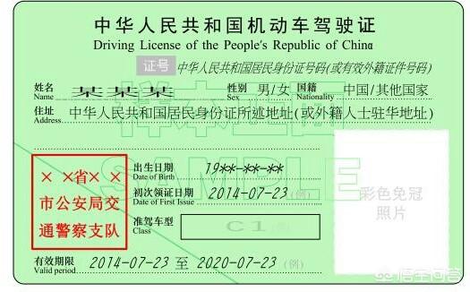 王一博拿到驾照:科目四考完后多久能拿证，能上路吗