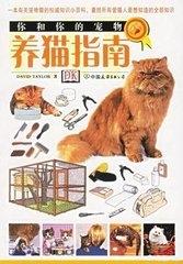 宠物医疗知识点:一名好的宠物医生需要掌握哪些知识？