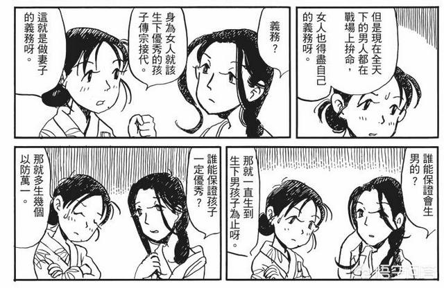黑眼睛看世界的评价:如何评价开眼看世界和师夷长技以制夷？