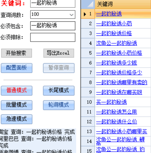 除了微信推广，还有更好的推广方式吗