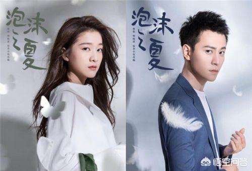 泡沫之夏剧照:新版《泡沫之夏》开播后，你怎么看