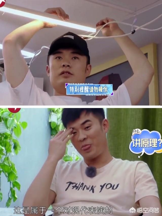 张殿伦:《青春同学会》第一期陈赫挑综艺大梁，怎样评价他的表现？