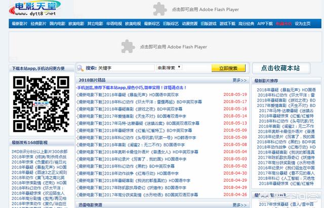 知乎搜狗搜索，为什么国内其他搜索引擎厂商无法撼动百度的地位