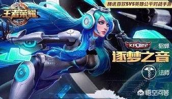 《王者荣耀》的貂蝉和芈月打1V1都很厉害,那么谁更强一点呢？