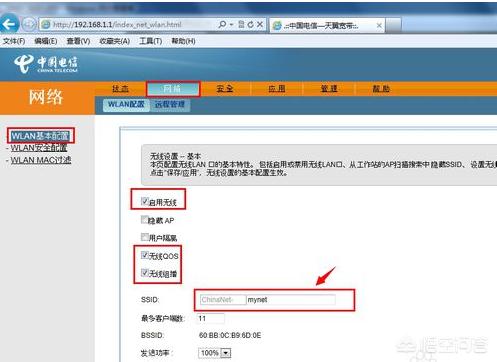 瓜皮猫视频:瓜皮猫视频全集 电信光猫有WiFi功能，怎样设置并开启WiFi功能？
