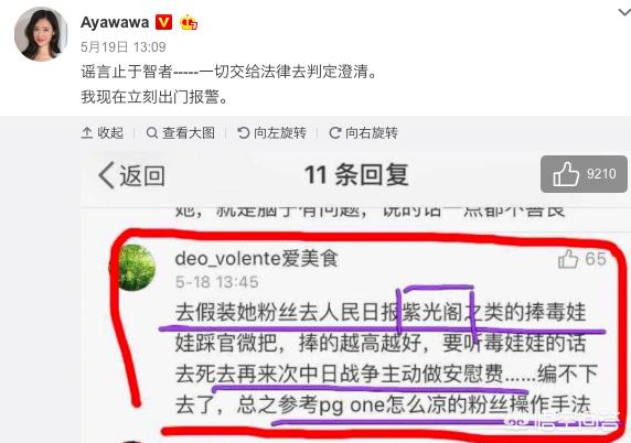 南京大屠杀死了多少人:怎么看待Ayawawa对于战争中男女存活比例的论断
