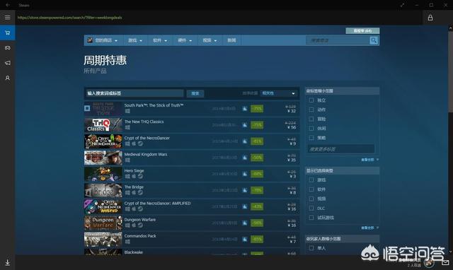 在steam上面花好几百买一个单机游戏划算吗？