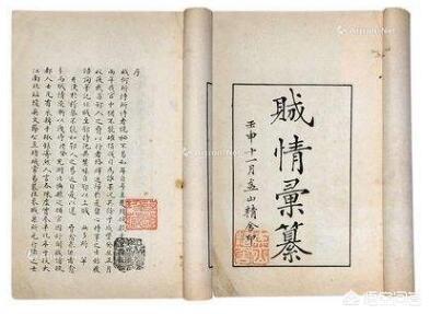 陈玉成凌迟:太平天国英王陈玉成为何死在叛徒之手？