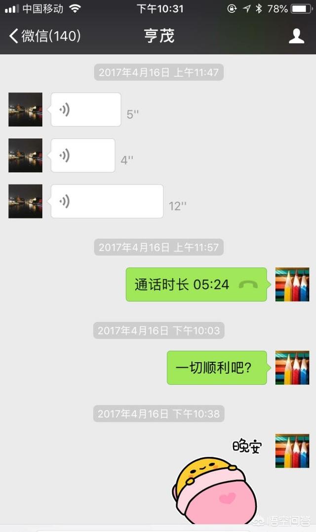 苏享茂翟欣欣事件:苏享茂家人诉翟欣欣，三案要求返还千万财产，胜诉可能性有多大