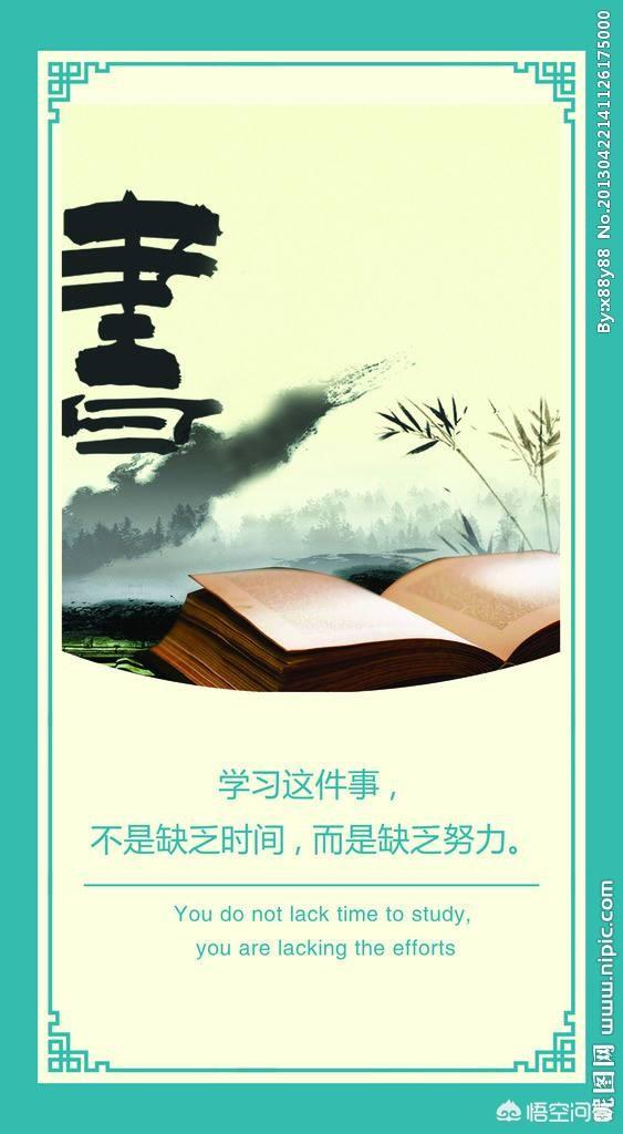 上班族可以学什么技能，上班工作累，学什么技术创业好