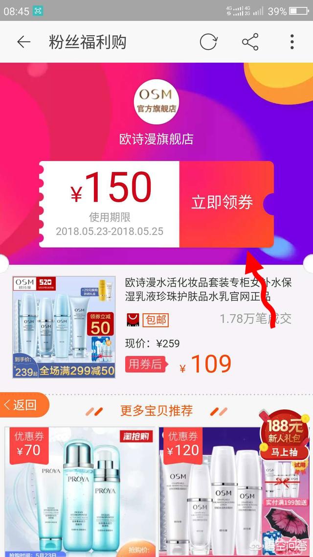 天猫返利官 200003:网上那些省钱、返利app，真的能省钱和返利吗？