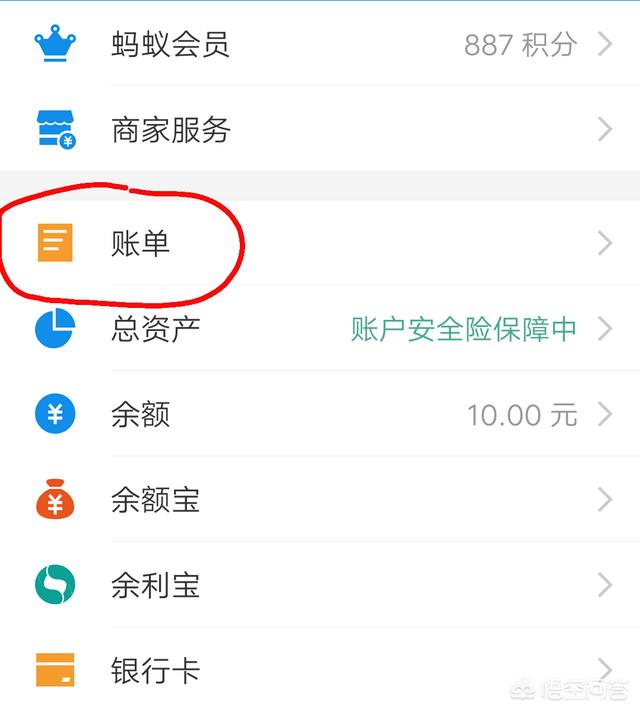 余额明细怎么删除不了,支付宝里的余额明细怎么删掉？