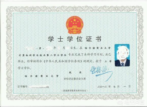 修水縣畢業證樣本圖片(修水縣檔案)