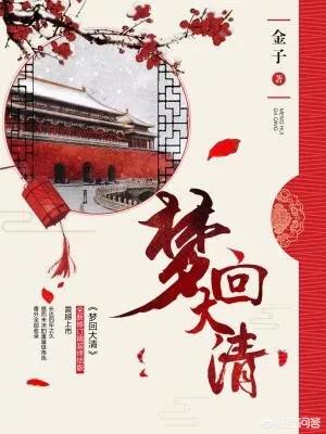 小说中有那么多穿越,现实生活中真的有吗？