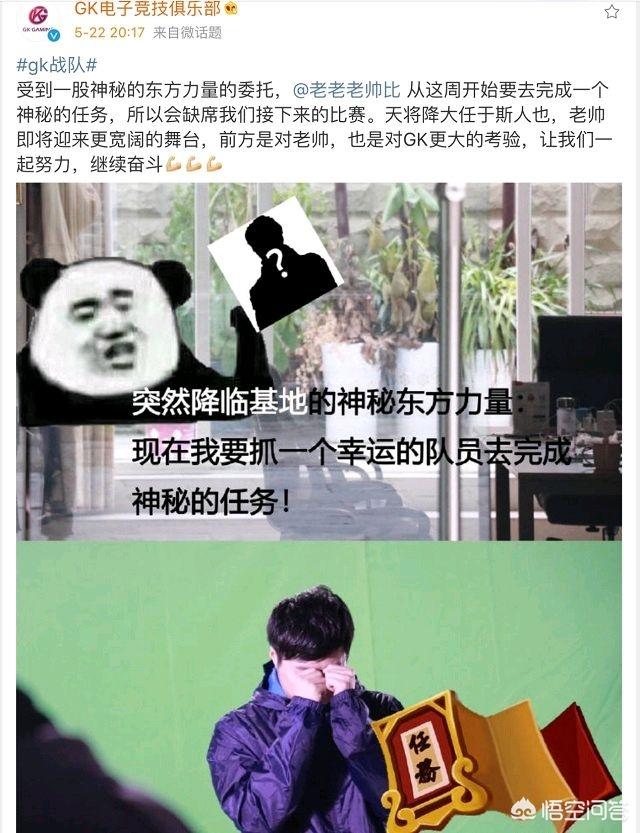如何评价老帅被爆已经开始亚运会国际版王者荣耀训练？