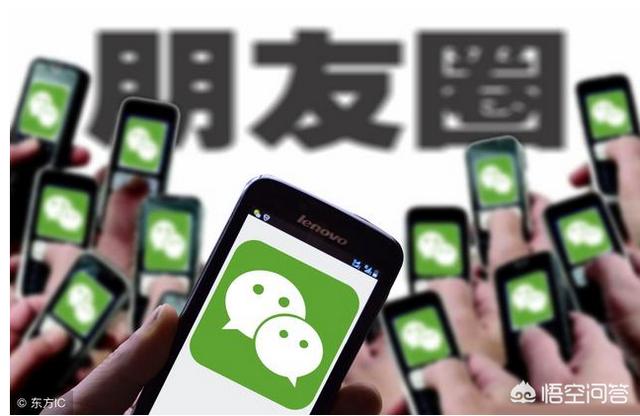 <a href=https://maguai.com/list/256-0-0.html target=_blank class=infotextkey>朋友圈</a>一般是什么<a href=https://maguai.com/list/28-0-0.html target=_blank class=infotextkey>广告</a>:打开<a href=https://maguai.com/list/256-0-0.html target=_blank class=infotextkey>朋友圈</a>，满满的都是<a href=https://maguai.com/list/28-0-0.html target=_blank class=infotextkey>广告</a>，对此你怎么看？