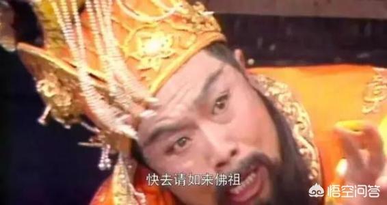 孙悟空大闹天宫时,如果如来不到,孙悟空会怎么样？