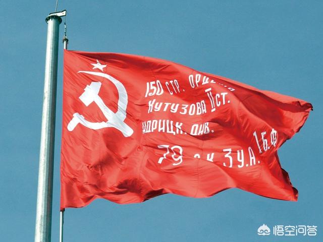 头条问答 - 胜利日阅兵式上,打头阵的这面红旗有哪些历史背景?