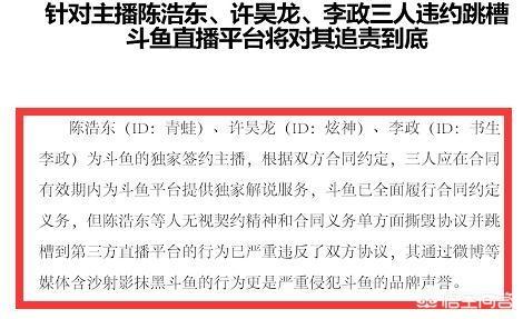 斗鱼西法直播事件:张大仙直播间违规，粉丝直接把斗鱼app刷到了1星您怎么看？