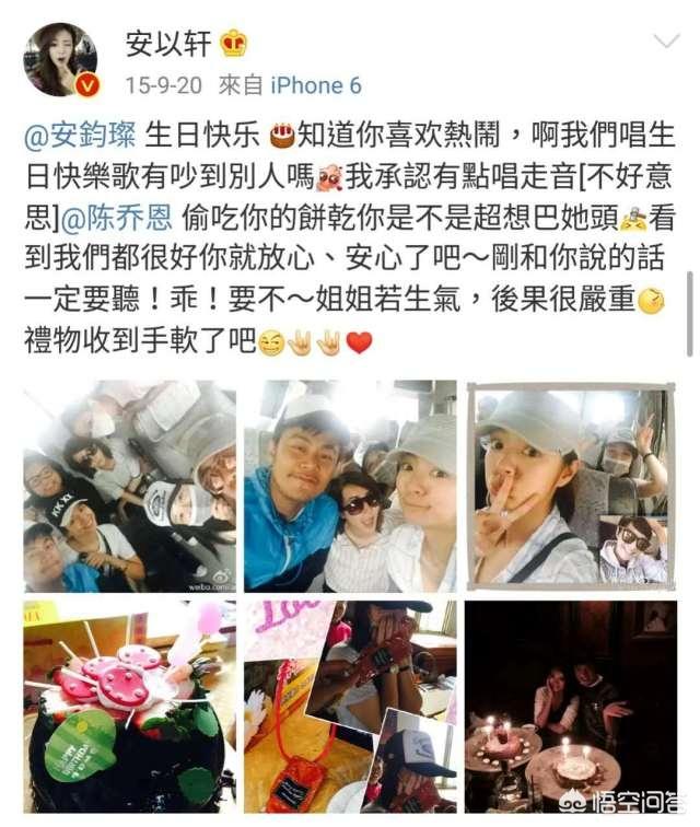安钧灿:大s汪小菲，安以轩，安钧璨，是什么关系？
