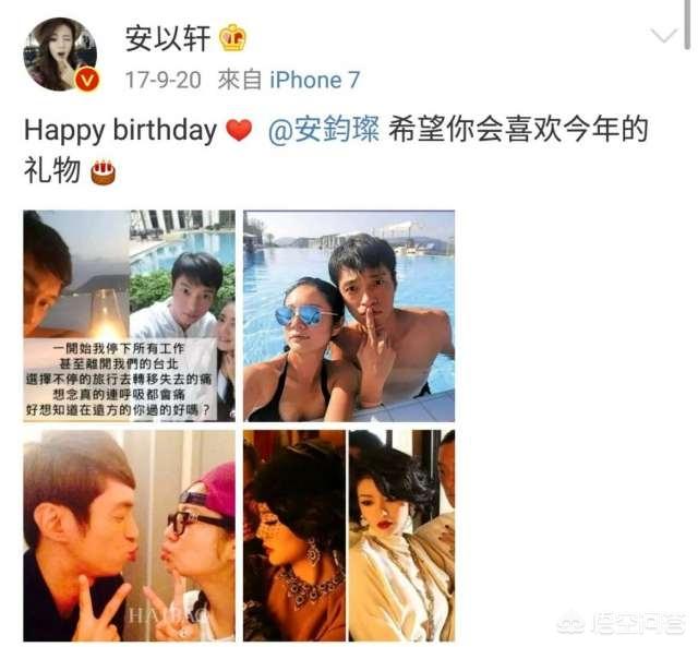 安钧灿:大s汪小菲，安以轩，安钧璨，是什么关系？