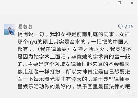 离婚律师叶安娜:《安家》电视剧为什么请来这么多明星大腕？