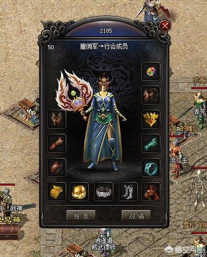 有哪些好的传奇私服网站？