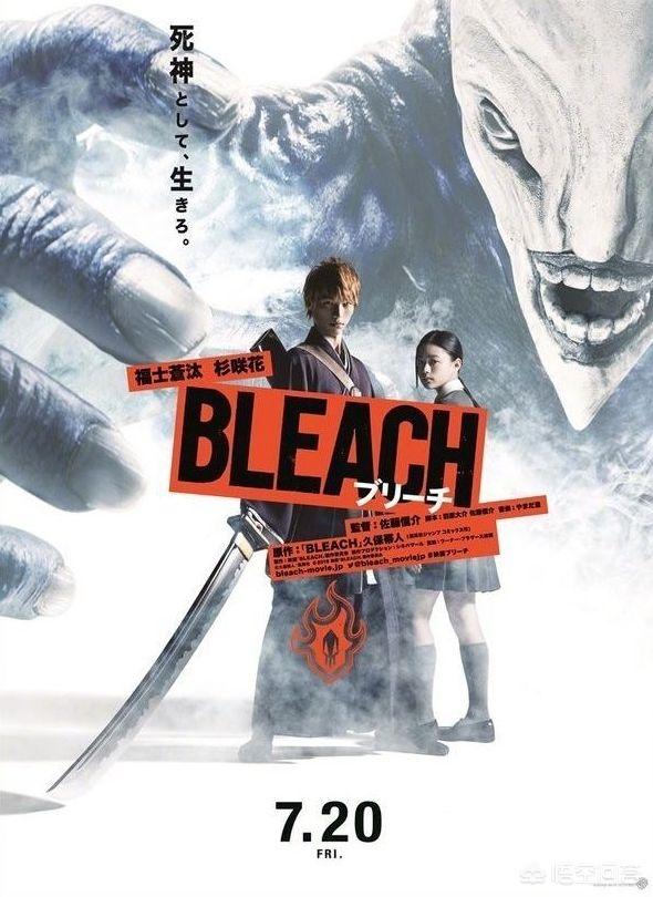真人版死神灵异事件:日漫“死神”真人版7月上映，你们会去看吗？