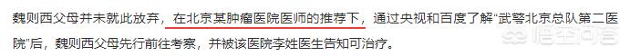 吴磊工作室:还有哪些“公关回应差点碾成灾难”的案例？